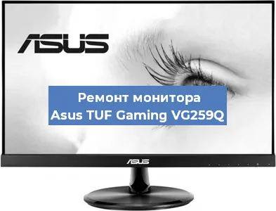Замена конденсаторов на мониторе Asus TUF Gaming VG259Q в Новосибирске